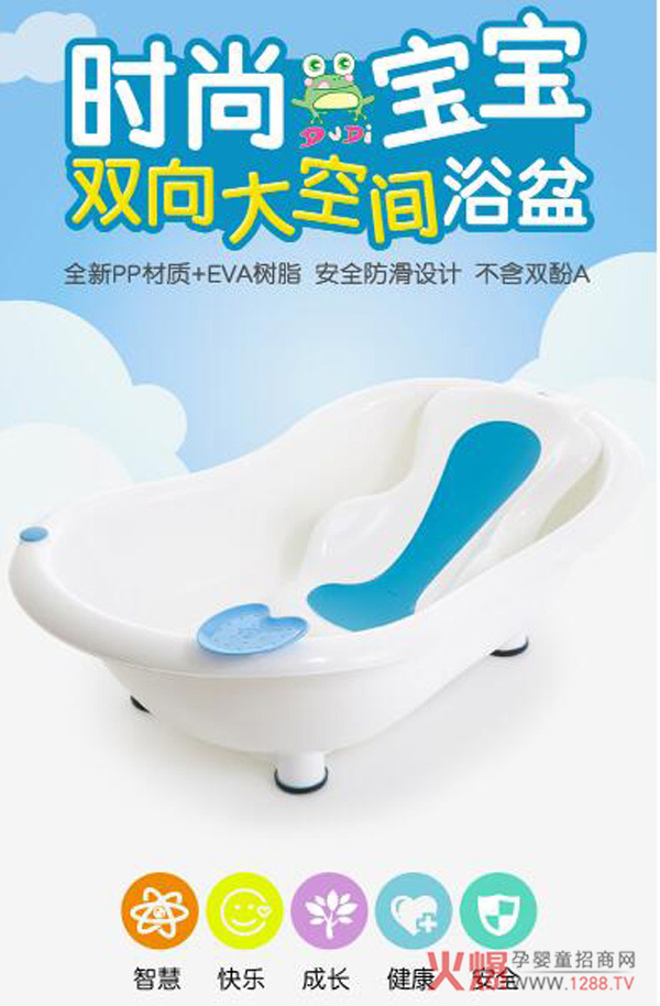 青蛙嘟迪测温包胶躺板浴盆.jpg