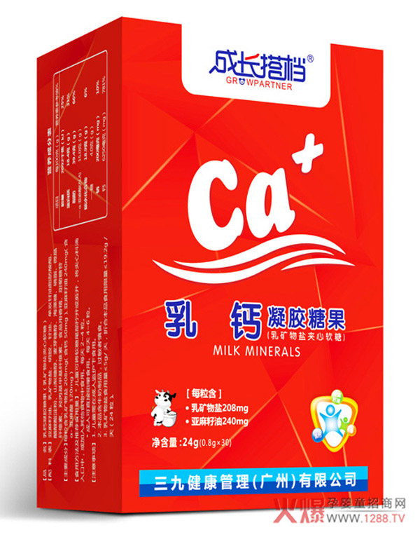 成长搭档乳钙凝胶糖果竖版.jpg