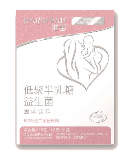 维宝低聚半乳糖益生菌固体饮料竖盒31克.jpg