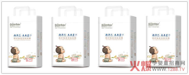 海洋宝贝茶纤维纸尿裤悬浮芯.jpg
