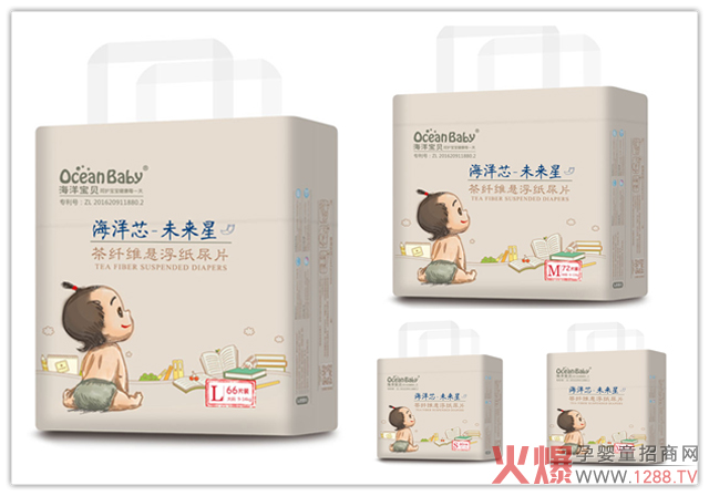 海洋宝贝茶纤维纸尿片.jpg