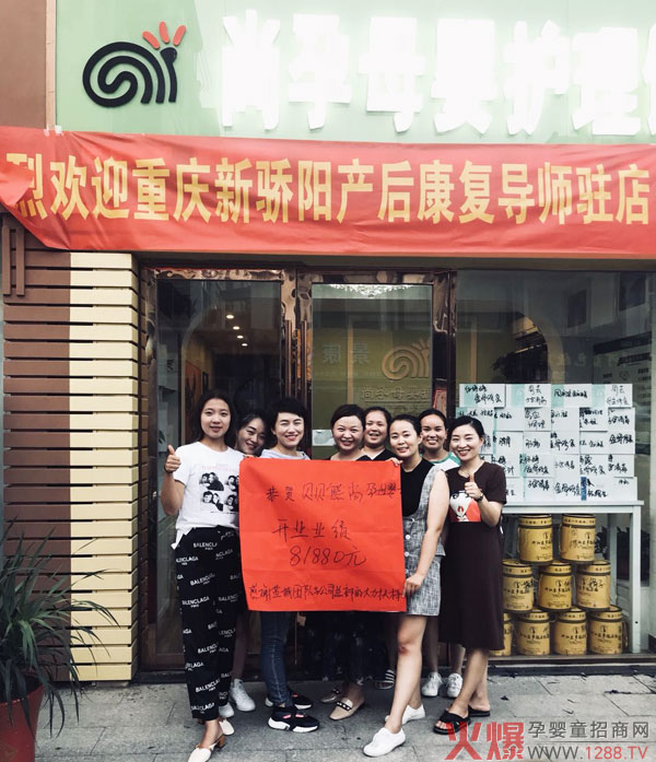 尚孕母婴.jpg