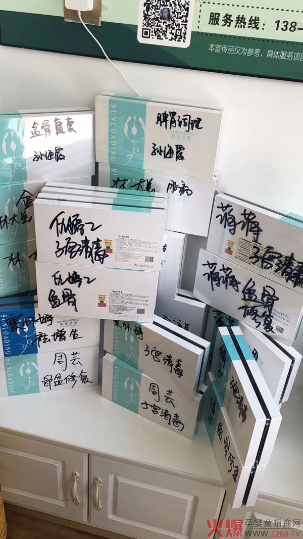 尚孕母婴体验馆产品.jpg