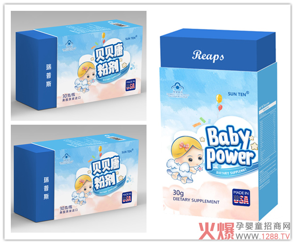 瑞普斯贝贝康粉剂.jpg