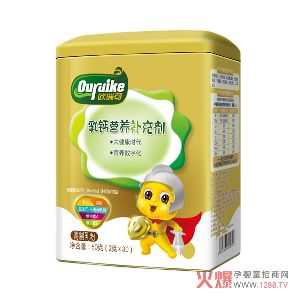 欧瑞可乳钙营养补充剂.jpg