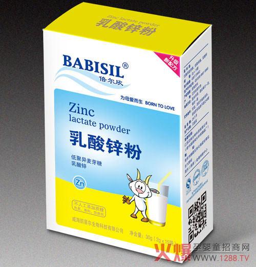 倍尔欣乳酸锌粉.jpg