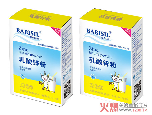 倍尔欣乳酸锌粉.jpg