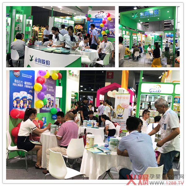展会.jpg