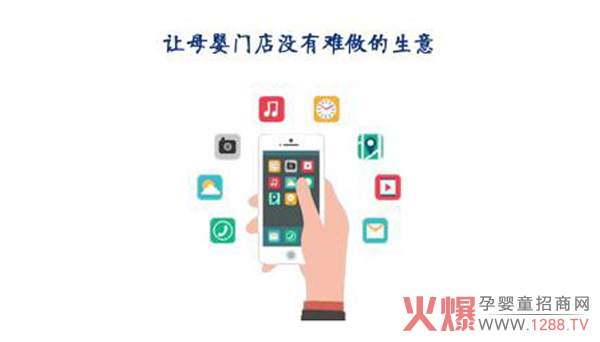 千趣，让母婴店没有难做的生意.jpg