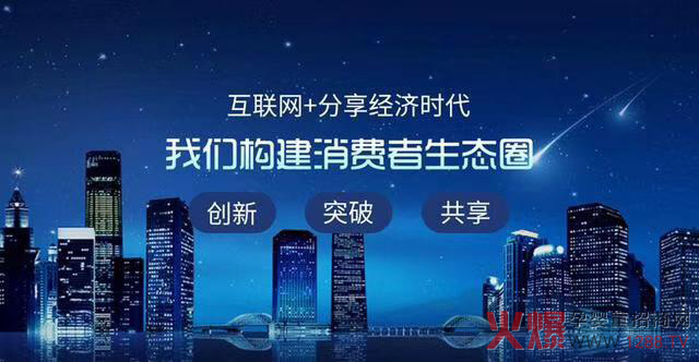 互联网+分享经济.jpg