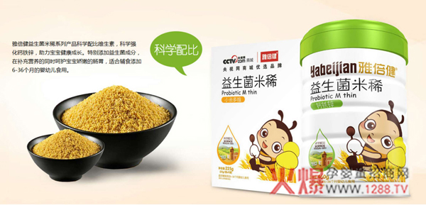 雅倍健益生菌米稀.jpg