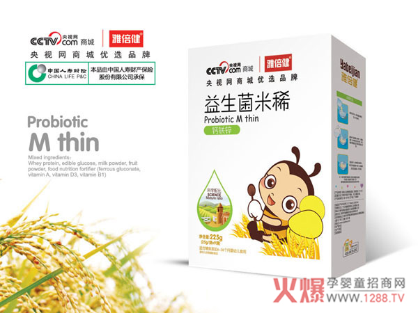 雅倍健益生菌米稀盒装-钙铁锌.jpg