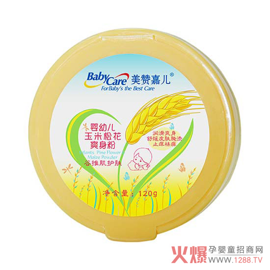 美赞嘉儿玉米松花爽身粉.jpg