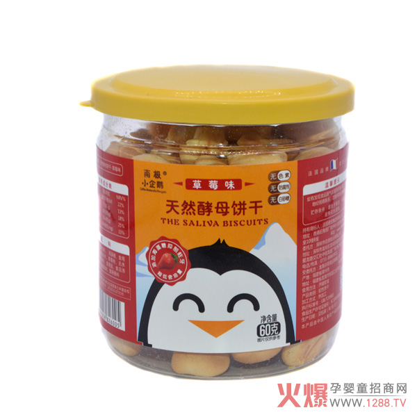 南极小企鹅天然酵母饼干草莓味.jpg
