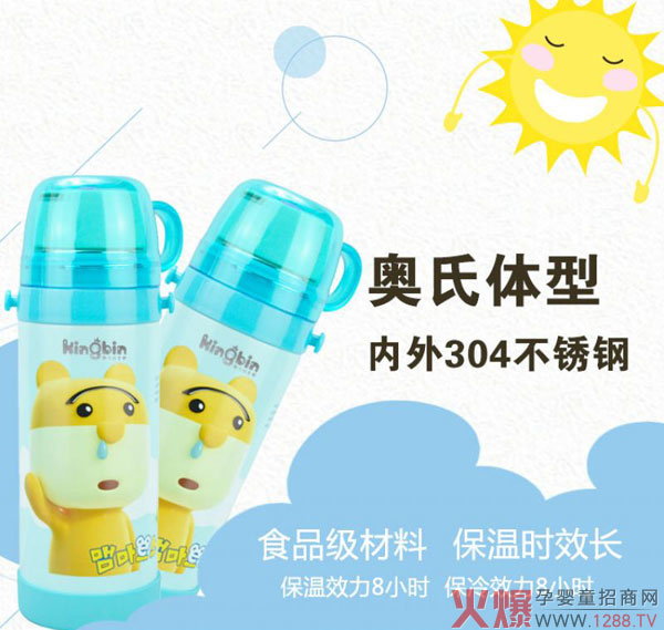 今品堂保温杯BBS30-400ml.jpg