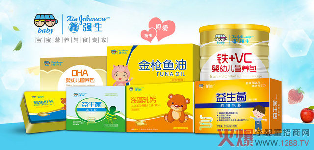 鑫强生营养品系列.jpg
