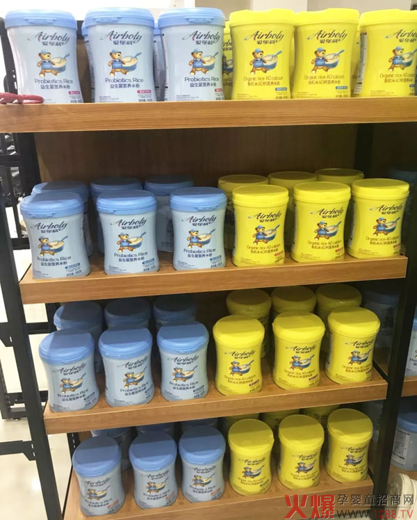 爱堡利辅食展示.webp.jpg