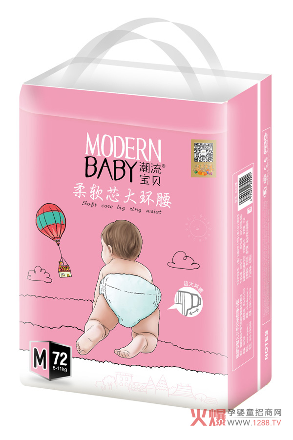 潮流宝贝柔软芯大环腰纸尿裤M72.jpg