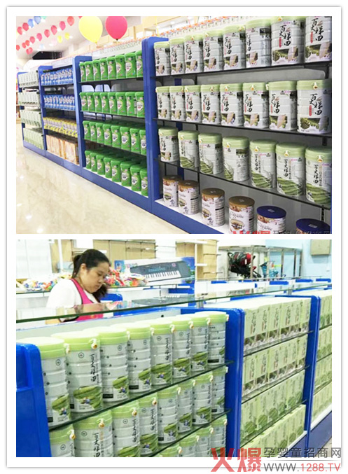麦嘟嘟.jpg