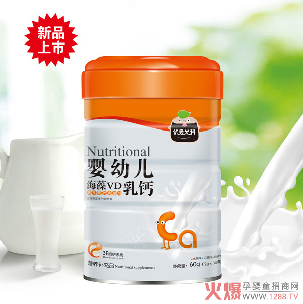 优爱米科海藻VD乳钙辅食营养素撒剂.jpg