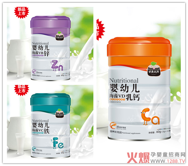 优爱米科辅食营养素撒剂系列.jpg