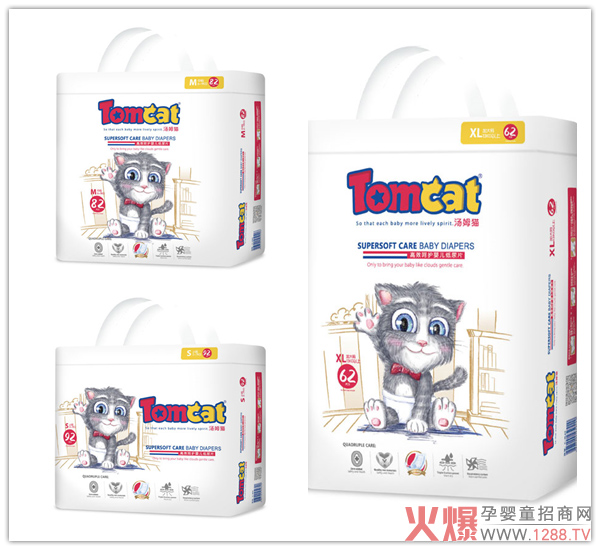 汤姆猫纸尿片系列.jpg