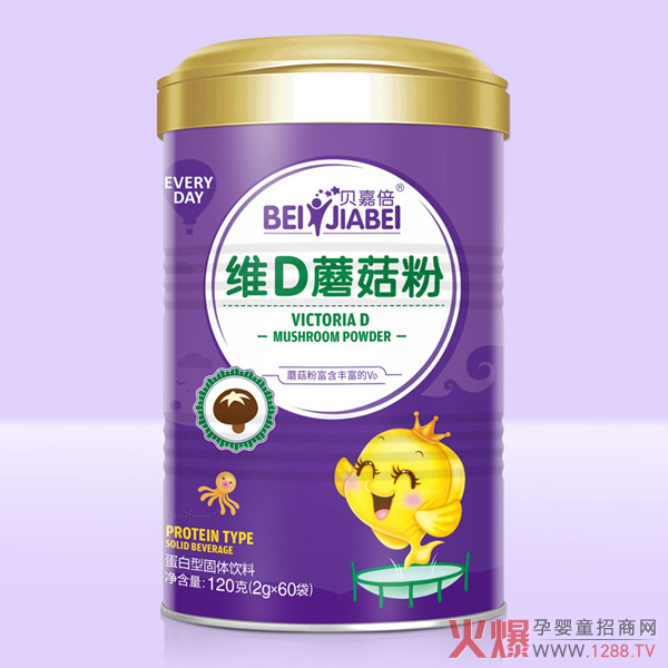 贝嘉倍维D蘑菇粉.jpg 贝嘉倍维D蘑菇粉.jpg