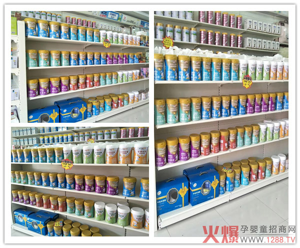 爱特麦宝小麦胚芽营养粉陈列.jpg
