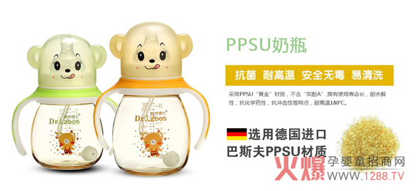靓仔博士PPSU新品奶瓶1.jpg