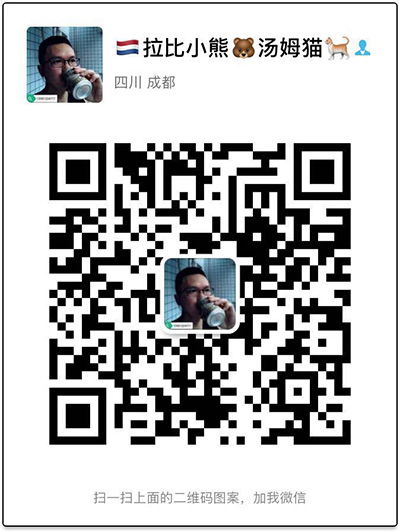 拉比小熊二维码.jpg