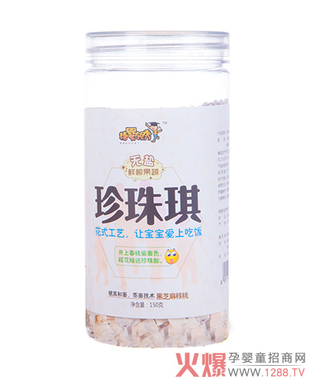 精婴领秀珍珠琪150克.jpg