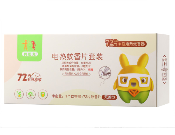 贝因儿电热蚊香片套装72片.jpg