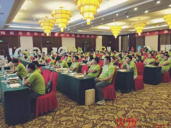 会议现场.webp.jpg