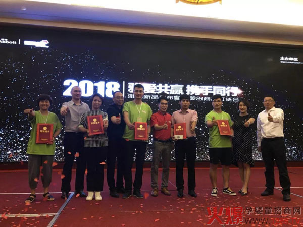 为精英伙伴店颁发荣誉证书.jpg