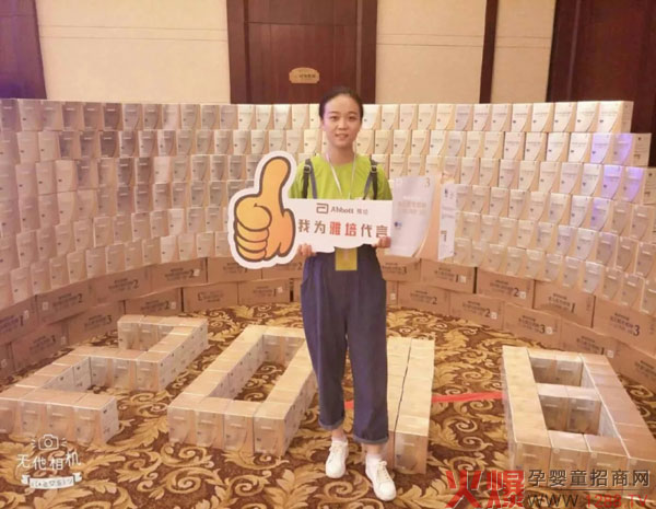 美女为雅培代言1.jpg