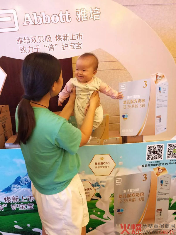 加入为雅培代言大军.jpg