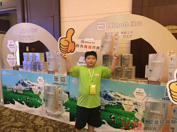 爱婴岛河南供应链中心明星产品：健合集团素加满乐3.jpg