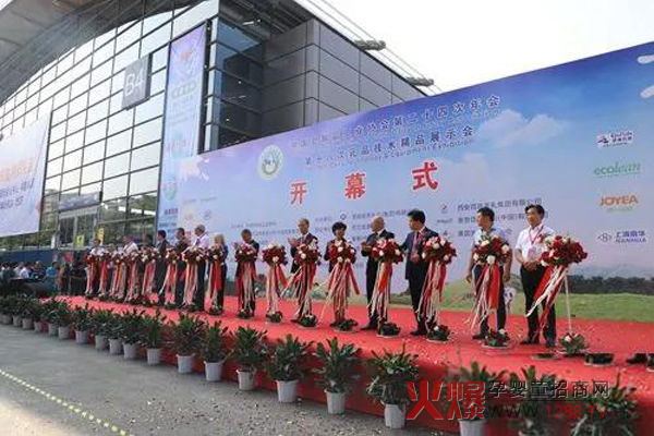 中国乳制品工业协会年会暨第十八次乳品技术精品展示会.jpg