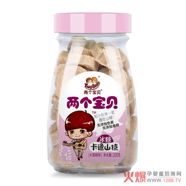 两个宝贝冰糖卡通山楂水蜜桃味.jpg