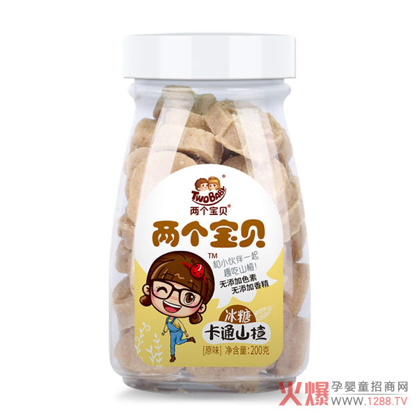 两个宝贝冰糖卡通山楂原味.jpg