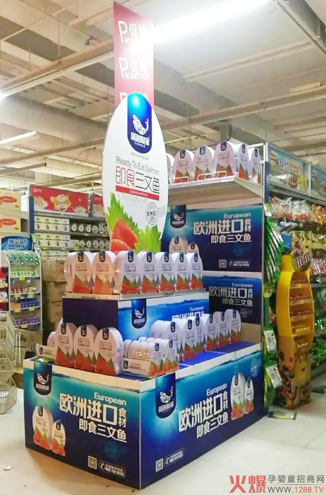 深海渔家三文鱼.jpg