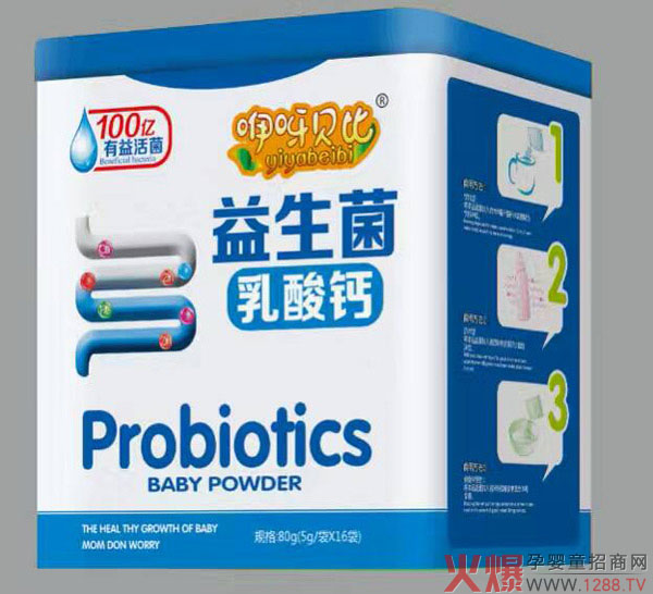 咿呀贝比益生菌乳酸钙.jpg