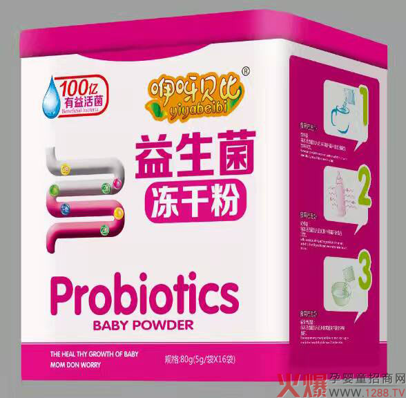 咿呀贝比益生菌冻干粉.jpg
