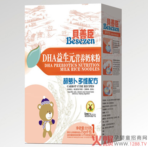 贝善臣DHA益生元营养奶米粉多维配方.jpg