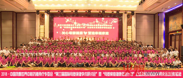 湖南知达医药：关爱母婴健康・营造幸福家庭1.jpg