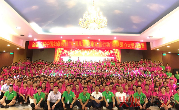 湖南知达医药：关爱母婴健康・营造幸福家庭3.jpg