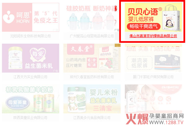 嘉清爽.jpg