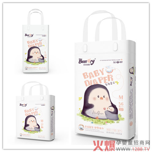 贝贝心语婴儿纸尿裤.jpg
