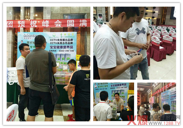 峰会现场，普丽普莱展位咨询者.jpg