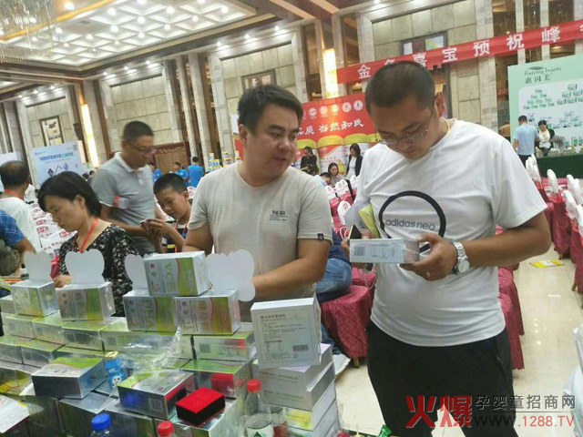 普丽普莱营养品现场咨询者.jpg